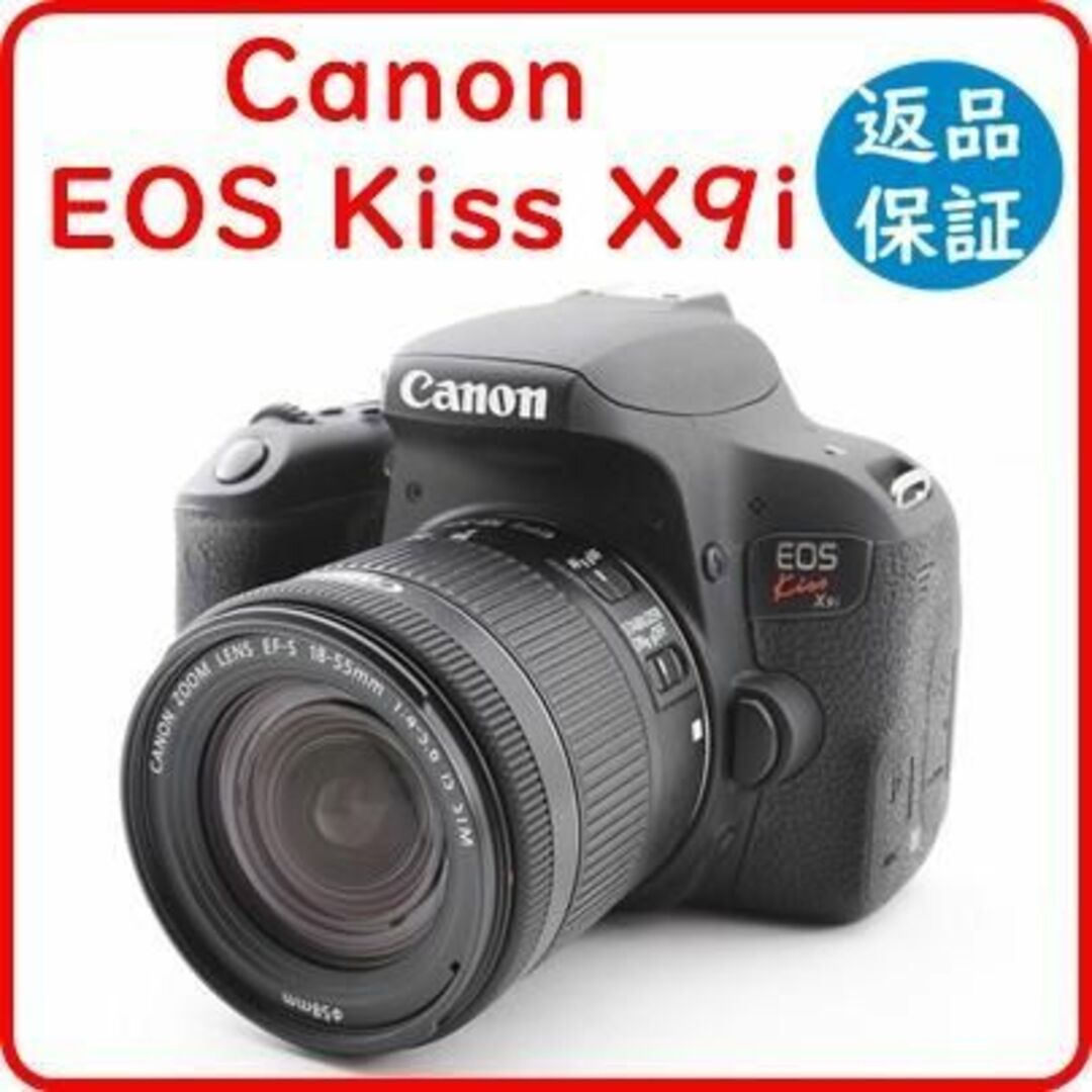 美品☆Wi-Fi機能搭載☆キヤノン Canon EOS KISS X9i