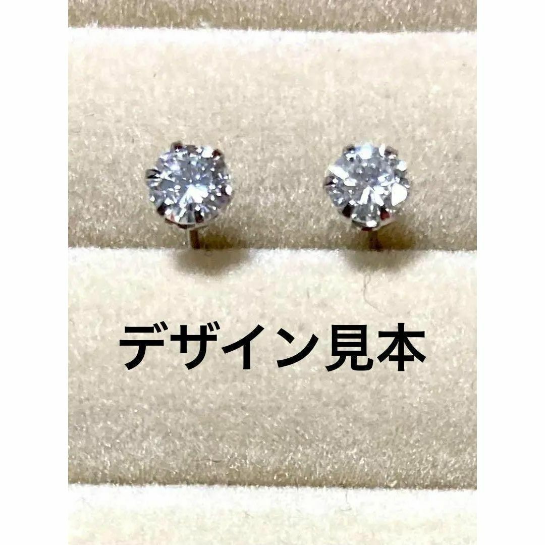 テリ〇 PT 天然 ダイヤモンドピアス 計2.0ct 鑑定書付き テリ〇 PT 天然 ダイヤモンドピアス 計2.0ct 鑑定書付き