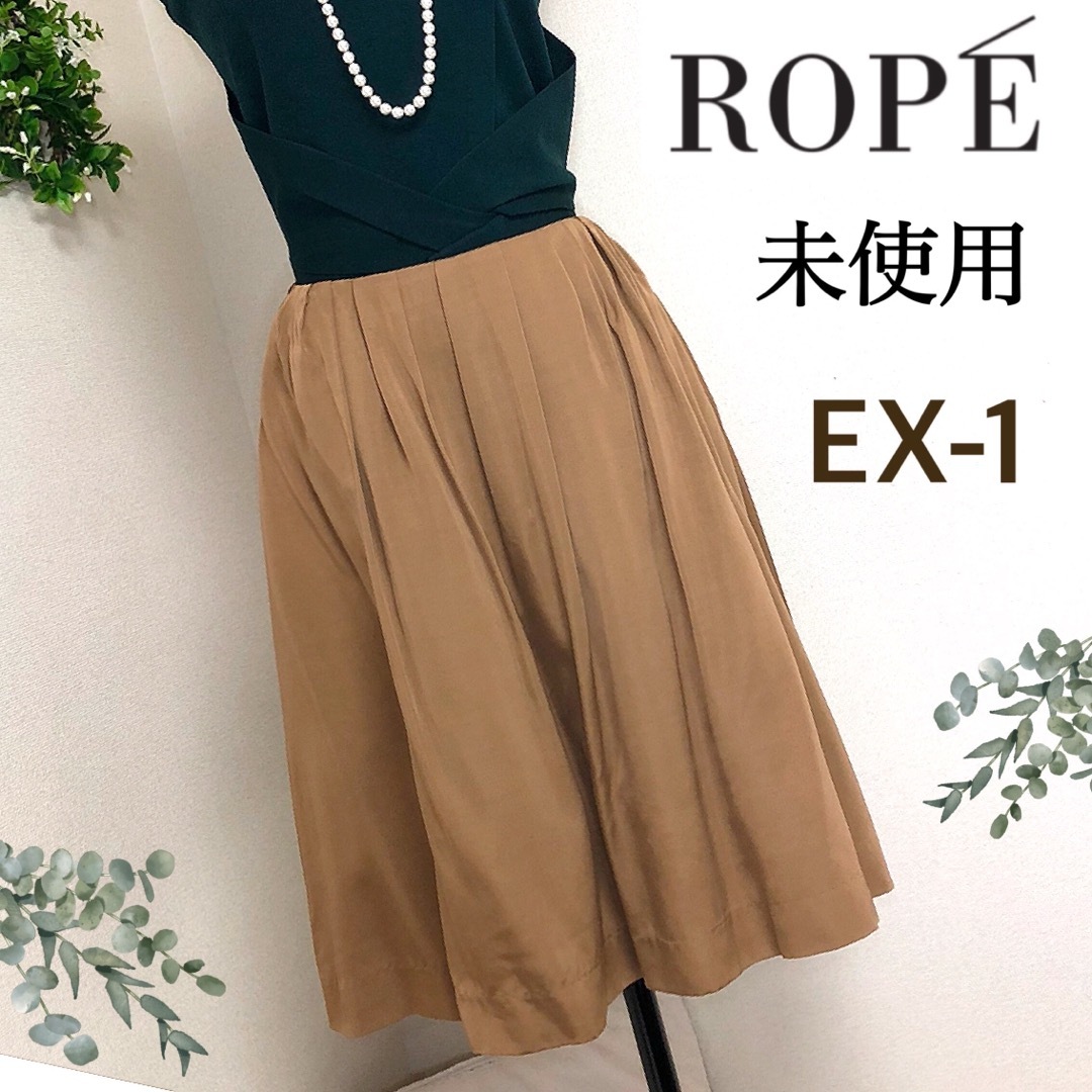 ROPE’(ロペ)の【未使用】ロペ（EX-1）チュール付ふんわりスカート  レディースのスカート(ひざ丈スカート)の商品写真