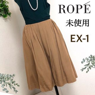 ロペ(ROPE’)の【未使用】ロペ（EX-1）チュール付ふんわりスカート (ひざ丈スカート)