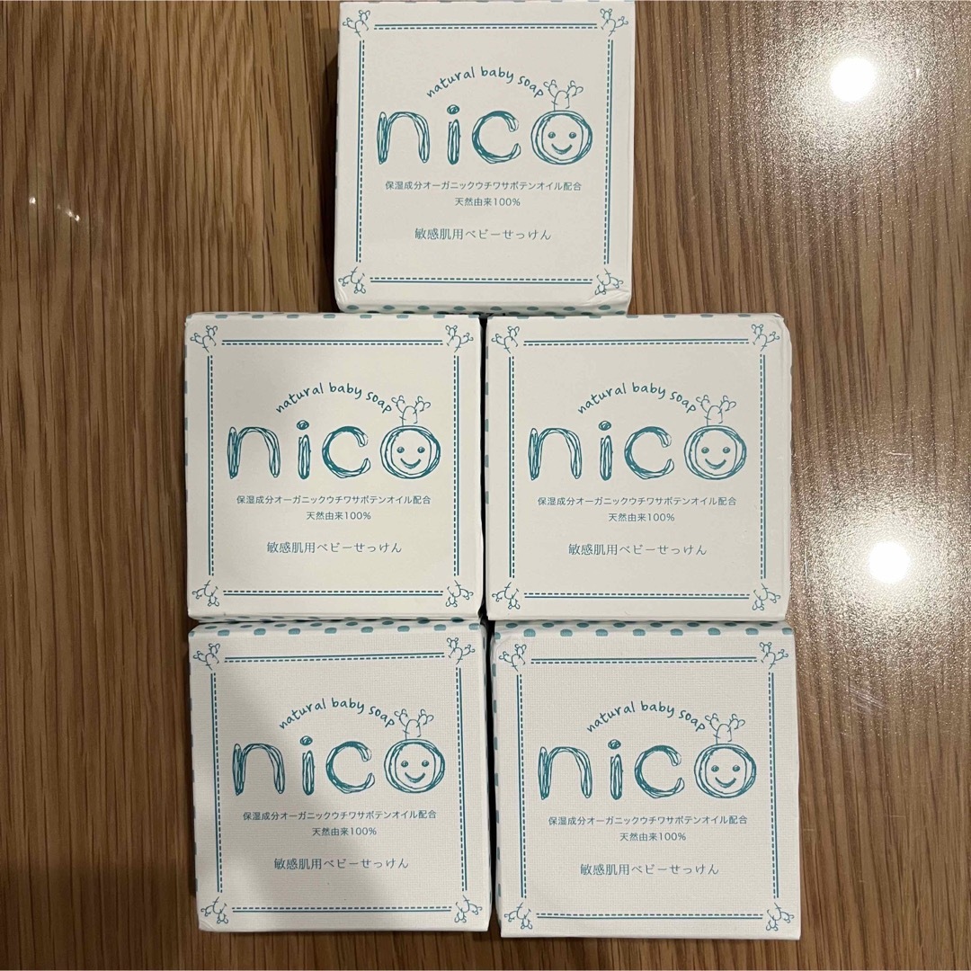 【新品】ニコ石鹸 nico石鹸 5個セット