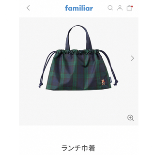 ファミリア familiar 幼稚園Bag バッグ 通園かばん 希少 チェック