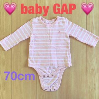 ベビーギャップ(babyGAP)のbaby GAP 70(ロンパース)