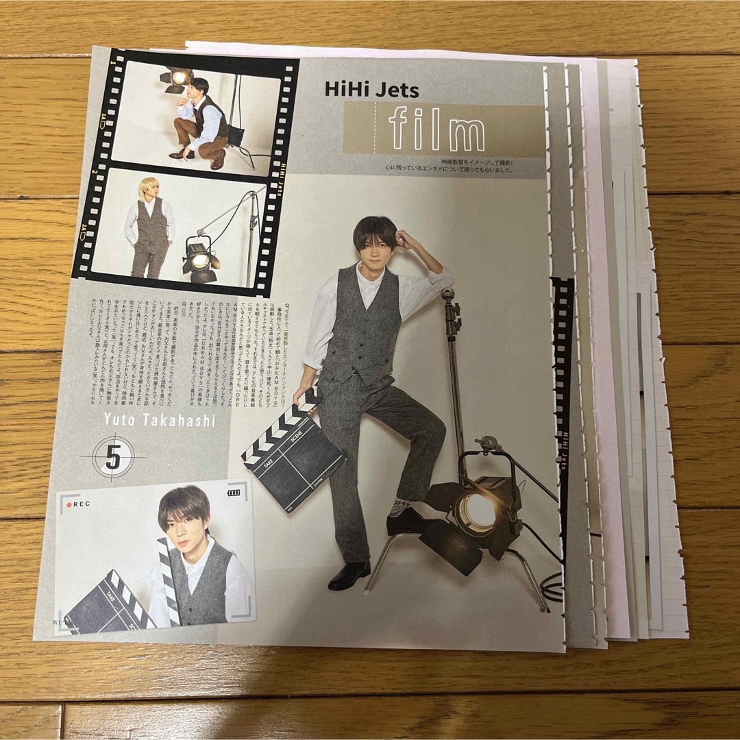 ジャニーズJr. - WiNK UP 2023年12月号 HiHi Jets 切り抜きの通販 by