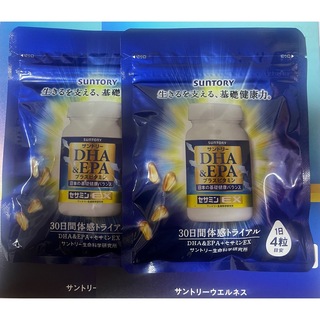 週末限定セール❗️【1750円OFF✨】サントリー DHA&EPA 120粒