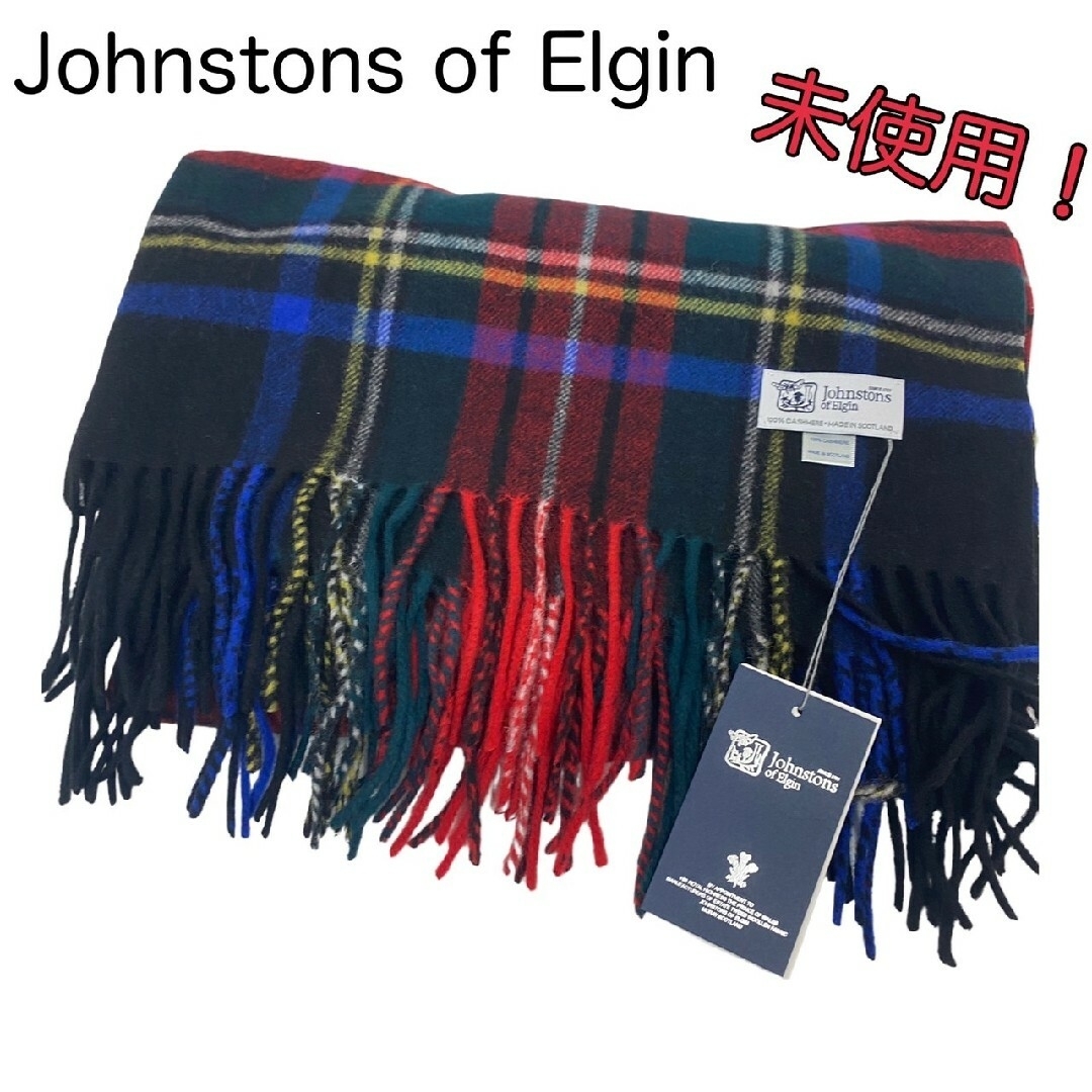 美品 Johnstons of Elgin ジョンストンズ カシミヤストール