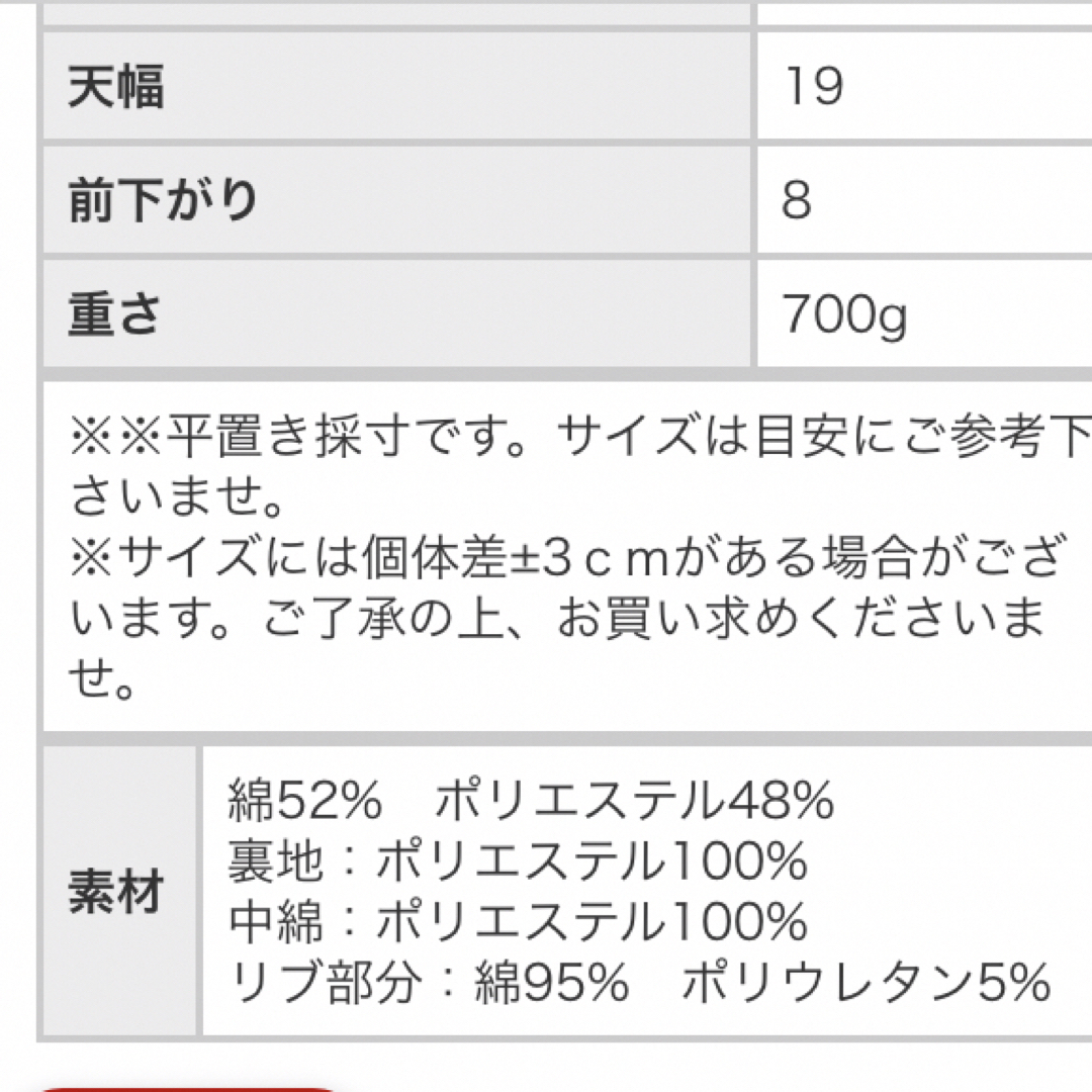 antiqua(アンティカ)のアンティカ　進化系　MA-1 アイボリー レディースのジャケット/アウター(ブルゾン)の商品写真