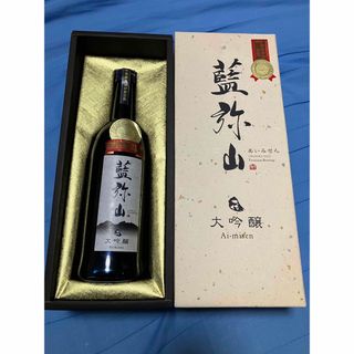 大吟醸　藍弥山　古酒(日本酒)