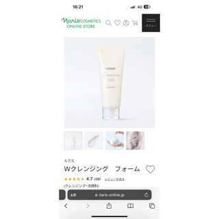 ナリスケショウヒン(ナリス化粧品)のDrops531.様専用ページ(ファンデーション)