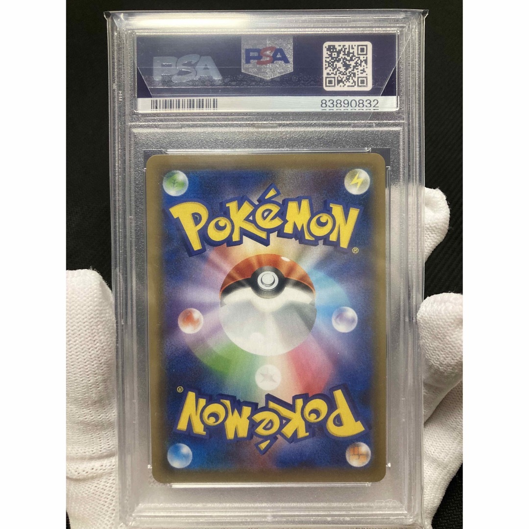 ポケモン - 【極美品】PSA10 バシャーモVMAX SA HRの通販 by AM353