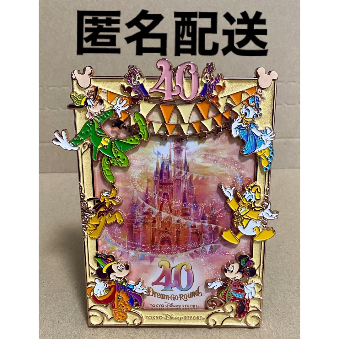 Disney(ディズニー)のディズニー フォトフレーム 40周年 東京ディズニーリゾート 限定 エンタメ/ホビーのおもちゃ/ぬいぐるみ(キャラクターグッズ)の商品写真