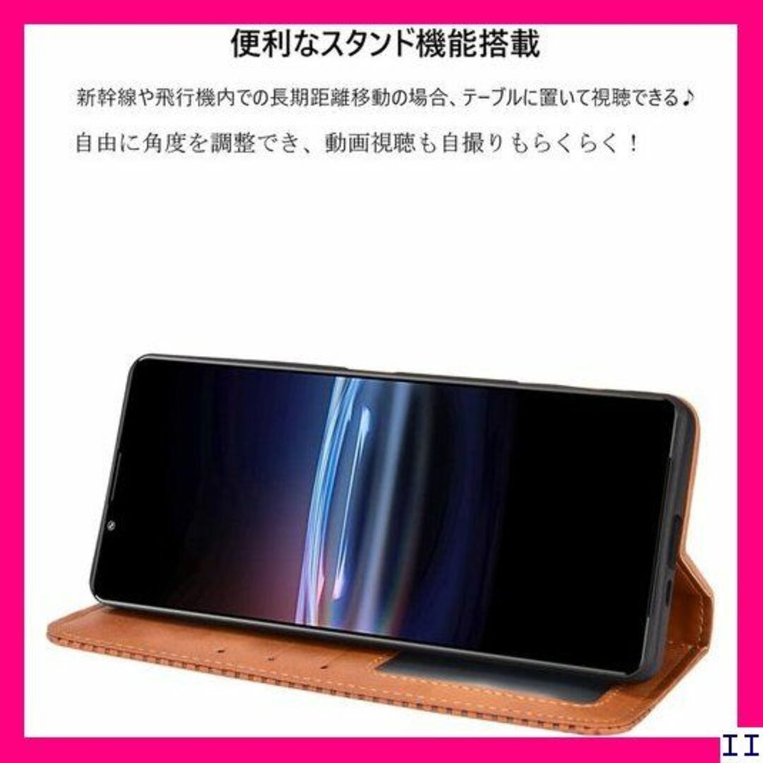 SN5 Xperia PRO-I ケース MARR スマホ 着 ブラウン 157 スマホ/家電/カメラのスマホアクセサリー(モバイルケース/カバー)の商品写真