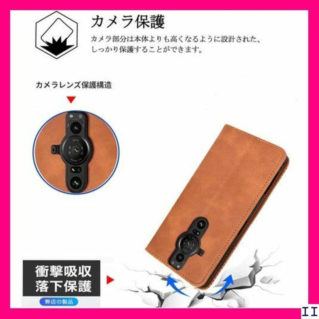 SN5 Xperia PRO-I ケース MARR スマホ 着 ブラウン 157 スマホ/家電/カメラのスマホアクセサリー(モバイルケース/カバー)の商品写真