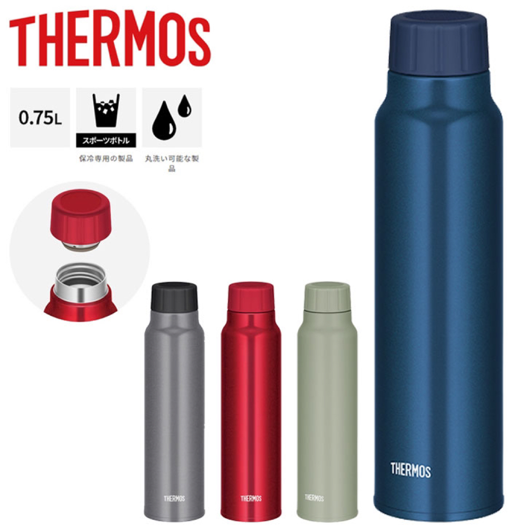 THERMOS(サーモス)のサーモス 水筒 保冷炭酸飲料ボトル 0.75L ネイビー FJK-750 NV キッズ/ベビー/マタニティの授乳/お食事用品(水筒)の商品写真