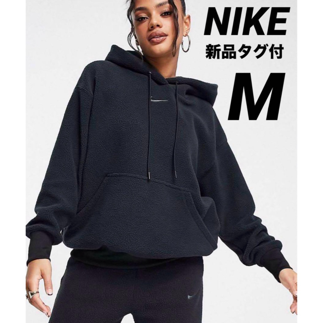 NIKE(ナイキ)のNIKE プラッシュ プルオーバー フーディ パーカー　ブラック　Mサイズ レディースのトップス(パーカー)の商品写真