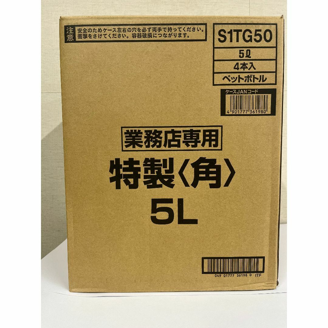 角瓶 5L 4本 40% - ウイスキー
