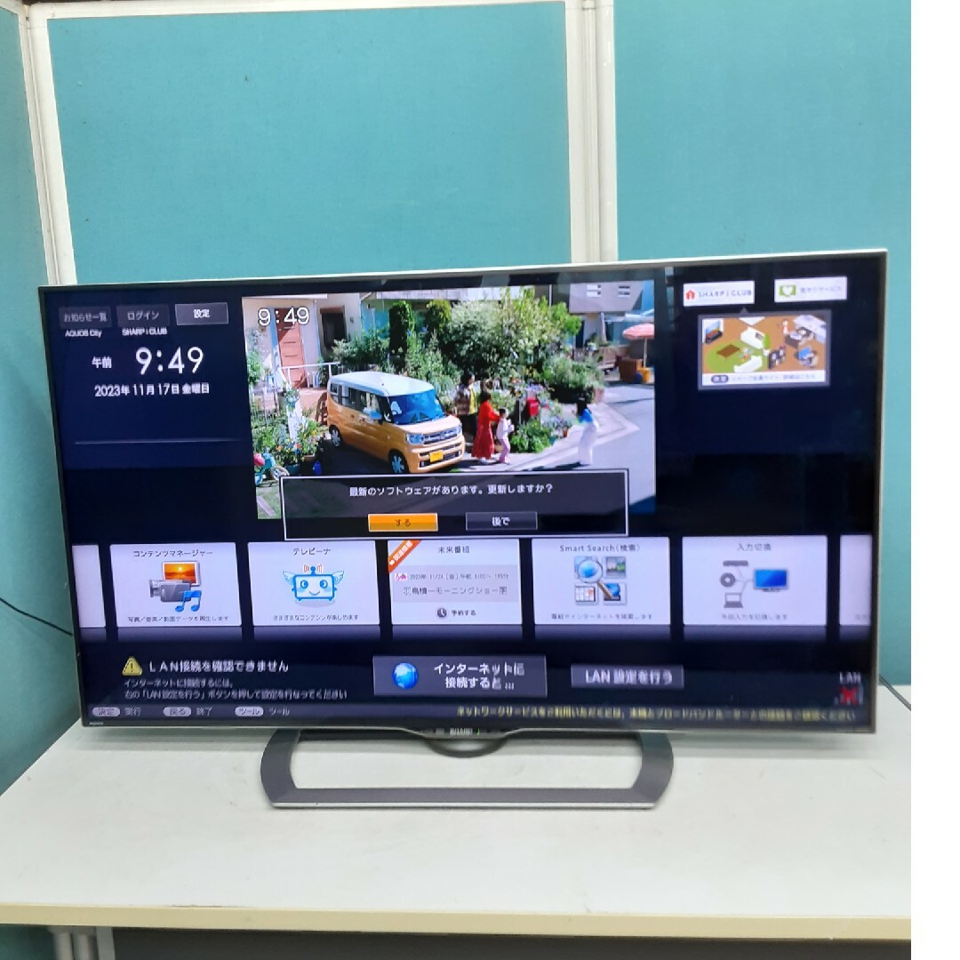 送料込 SHARPAQUOS 50V型液晶テレビ Wi-Fi対応 ネット動画可能-