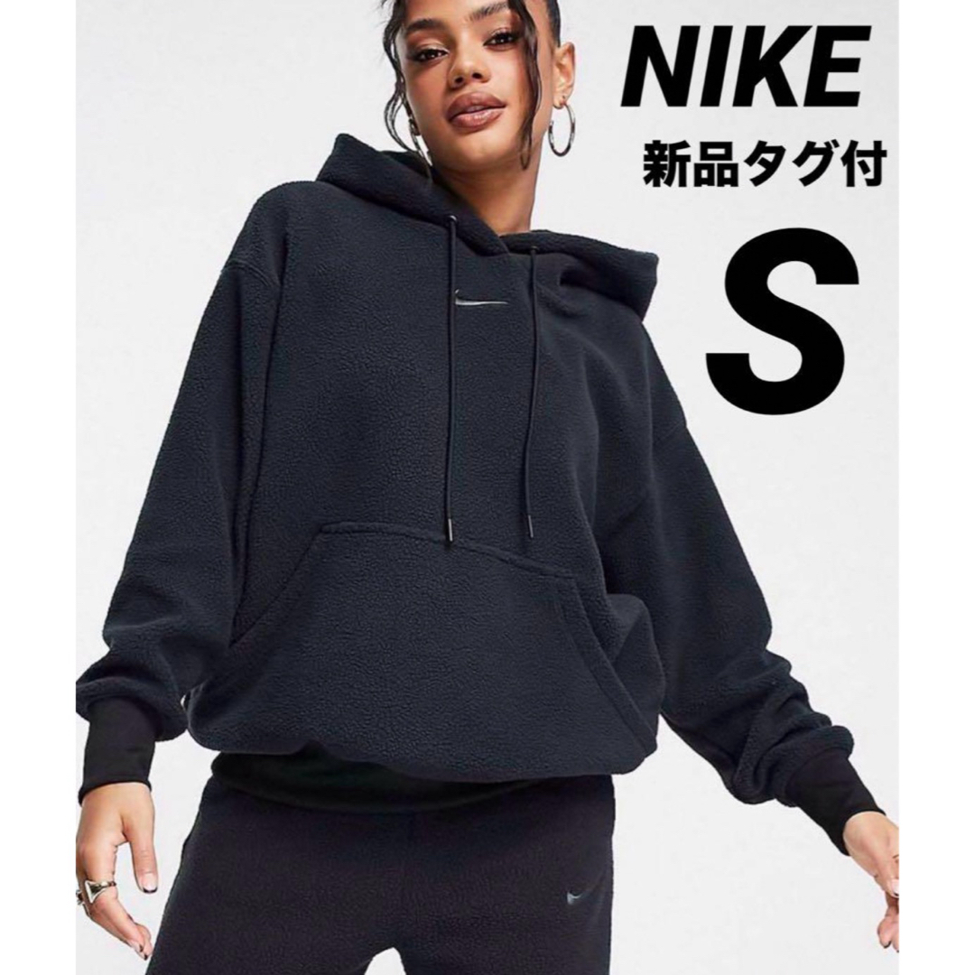 NIKE プラッシュ プルオーバー フーディ パーカー　ブラック　Sサイズブラック価格10780円素材