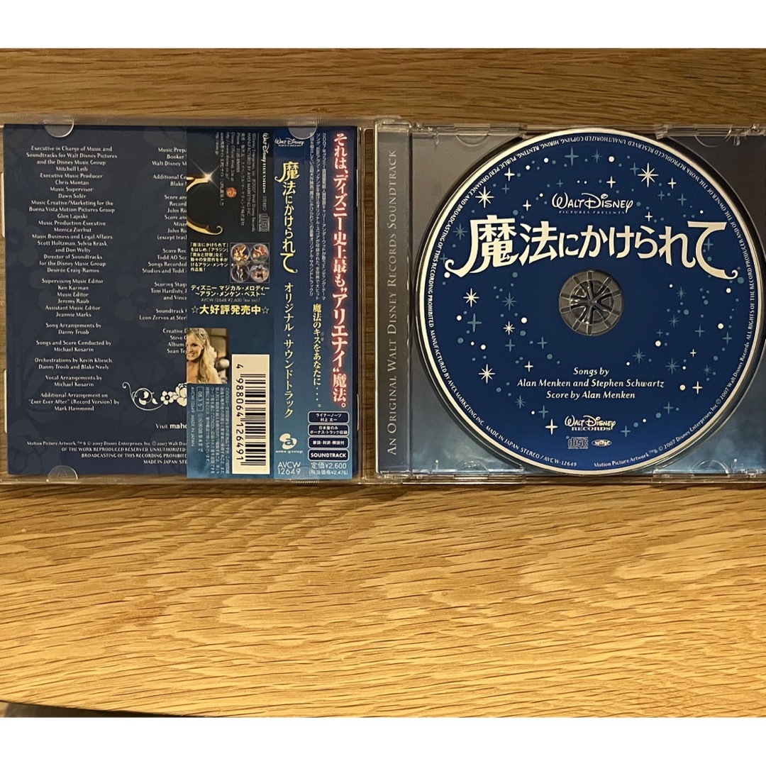 Disney(ディズニー)の魔法にかけられて　オリジナル・サウンドトラック　CD エンタメ/ホビーのCD(映画音楽)の商品写真