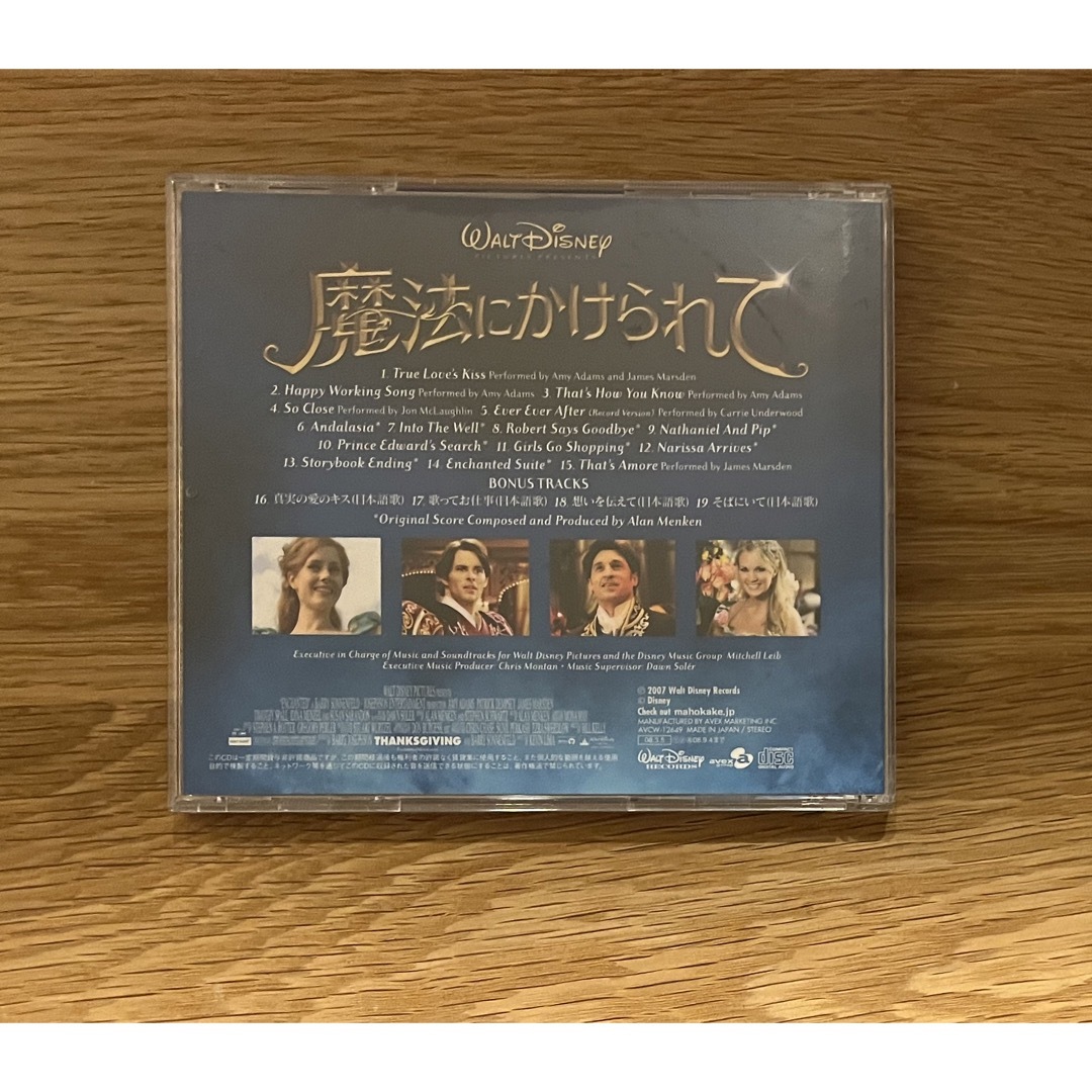 Disney(ディズニー)の魔法にかけられて　オリジナル・サウンドトラック　CD エンタメ/ホビーのCD(映画音楽)の商品写真