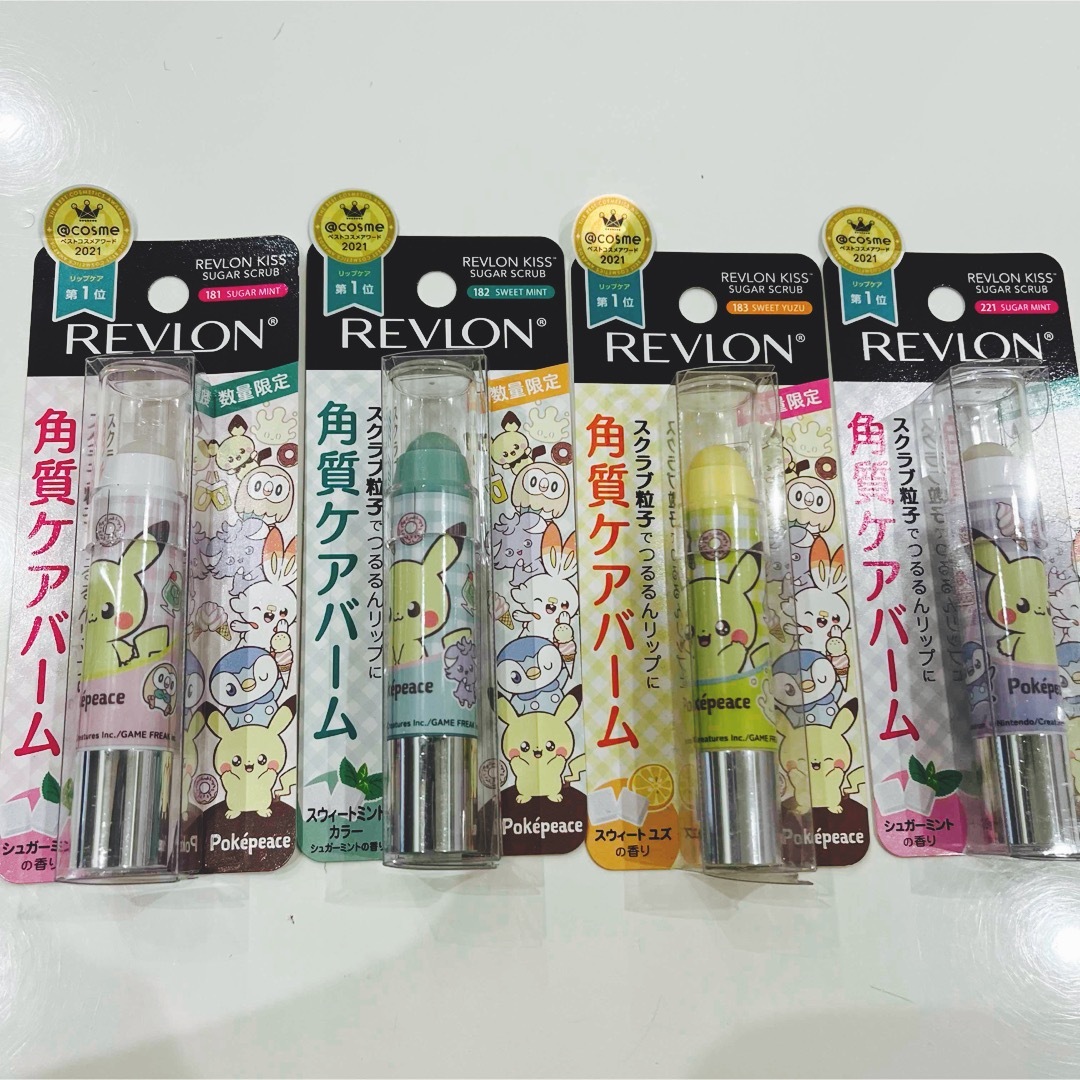 REVLON(レブロン)のレブロン キス シュガー スクラブ  ポケピース４本セット コスメ/美容のスキンケア/基礎化粧品(リップケア/リップクリーム)の商品写真