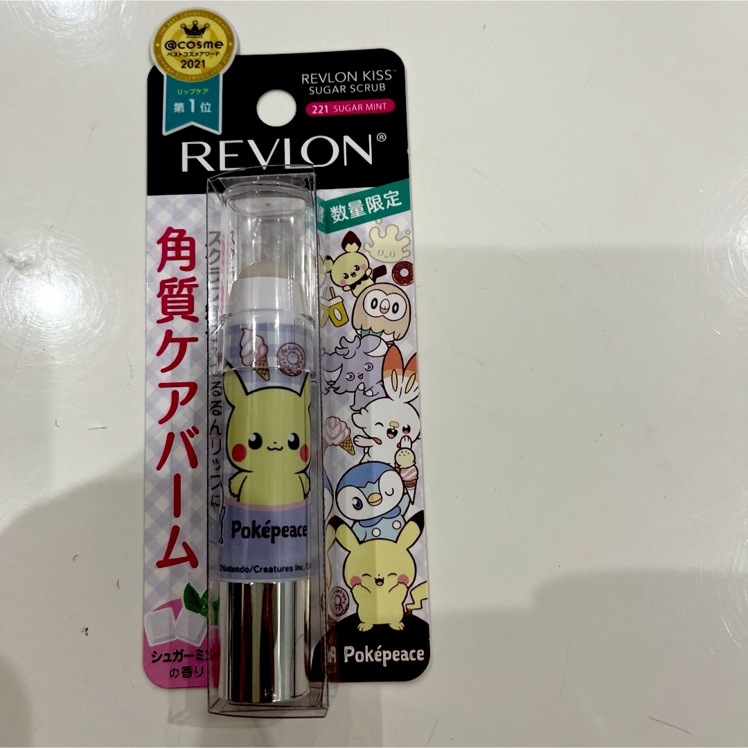 REVLON(レブロン)のレブロン キス シュガー スクラブ  ポケピース４本セット コスメ/美容のスキンケア/基礎化粧品(リップケア/リップクリーム)の商品写真