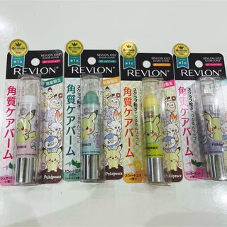 レブロン(REVLON)のレブロン キス シュガー スクラブ  ポケピース４本セット(リップケア/リップクリーム)