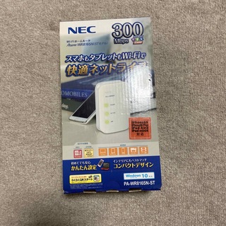 エヌイーシー(NEC)のNEC Aterm WR8165N(PC周辺機器)