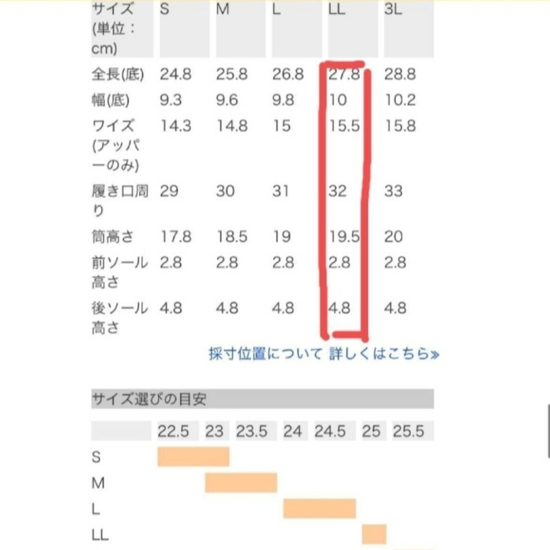 osharewalker(オシャレウォーカー)のもこぴー様　ブーツ サイドゴア レディース ミドル丈 厚底 オシャレウォーカー レディースの靴/シューズ(ブーツ)の商品写真