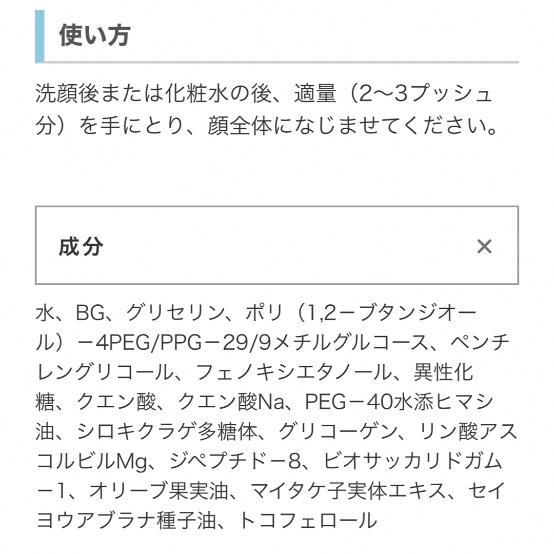 DHC(ディーエイチシー)のりかりん様専用／スパコラスプリーム150ml×2，100ml×2 コスメ/美容のスキンケア/基礎化粧品(美容液)の商品写真