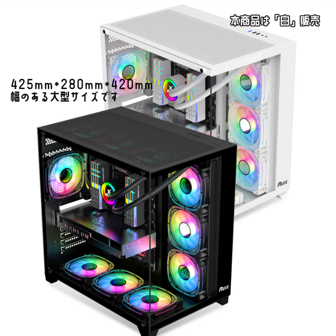 【新品・白】NZXT H9 Flow風 PCケース(ATX/M-ATX/ITX)