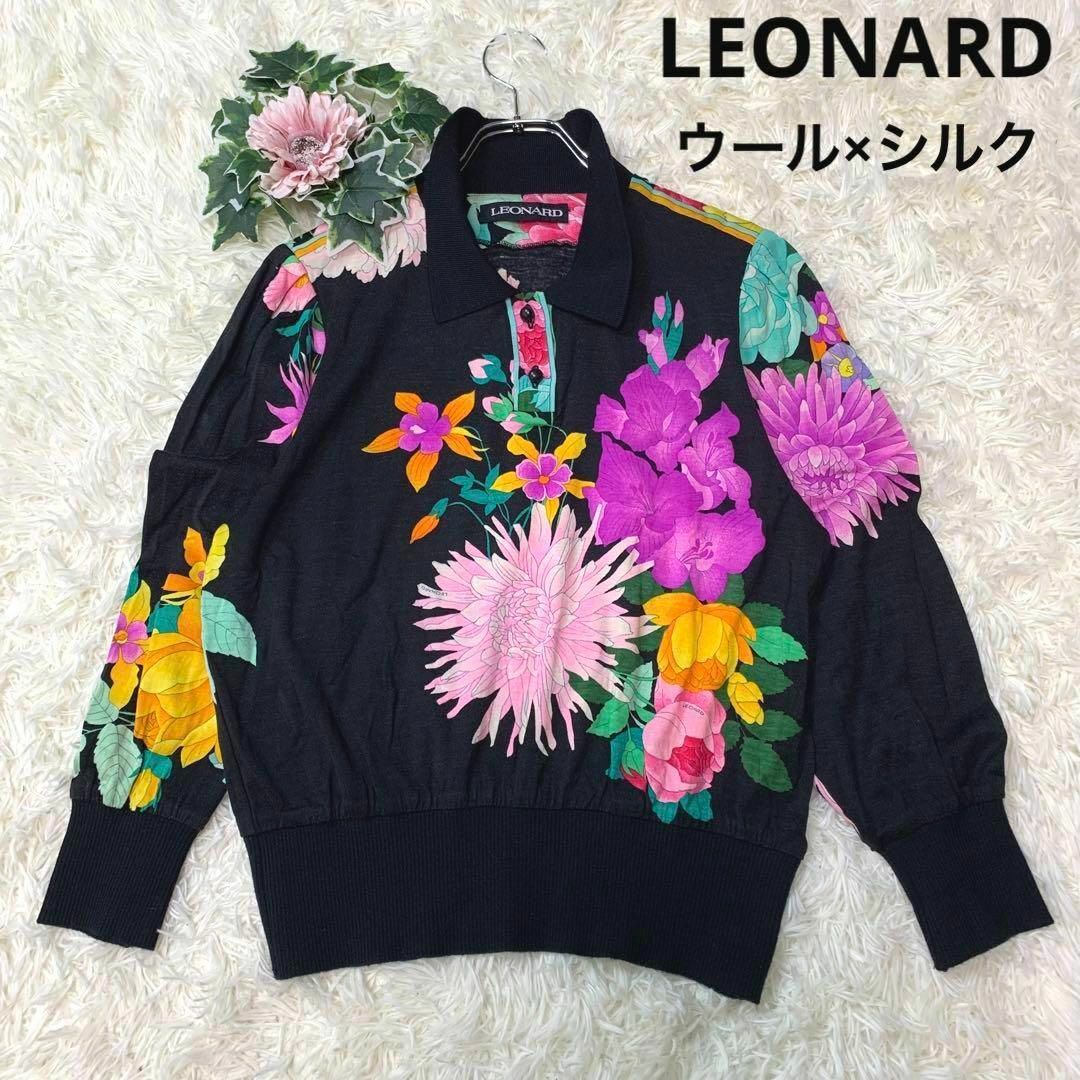 LEONARD  ニット　ポロシャツ