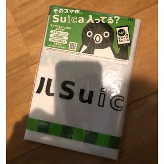 ジェイアール(JR)のSuica レジャーシート(キャラクターグッズ)