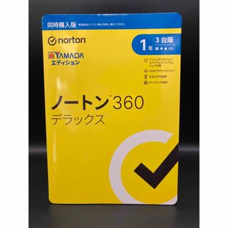 ノートン(Norton)の【最新】ノートン 360 デラックス セキュリティソフト1年3台版 パッケージ版(PC周辺機器)