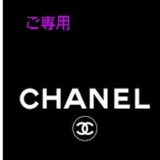 シャネル(CHANEL)の空色様専用　シャネル クラシックミニポーチ キャビア・ 黒・金【新品未使用】(ポーチ)