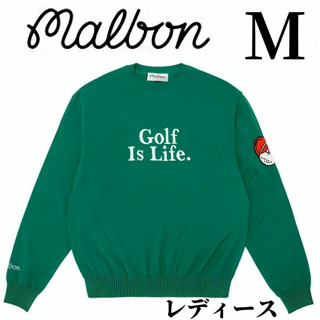 グリーン色サイズマルボン ゴルフ カットソー セーター malbon 薄手 【新品＆M】 新品