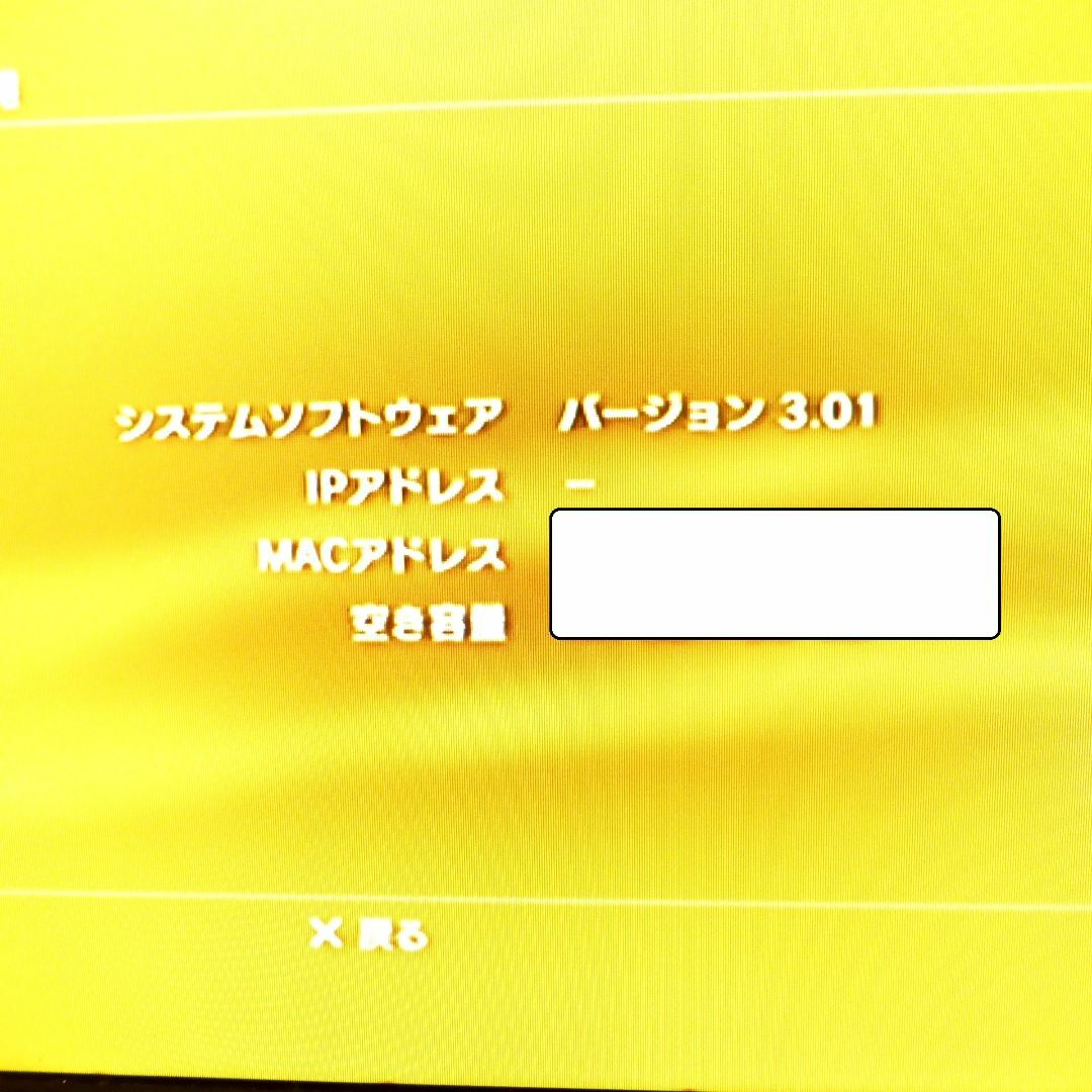 SONY - ☆PS2対応♪最上位モデル♪CECHB00☆レア☆大容量HDD320GB♪の ...