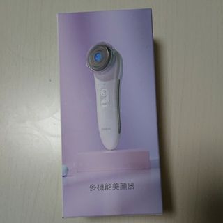 多機能美顔器（新品）(フェイスケア/美顔器)