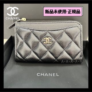 CHANEL - CHANEL フラグメントケース 2023年購入💐の通販 by 予約受付