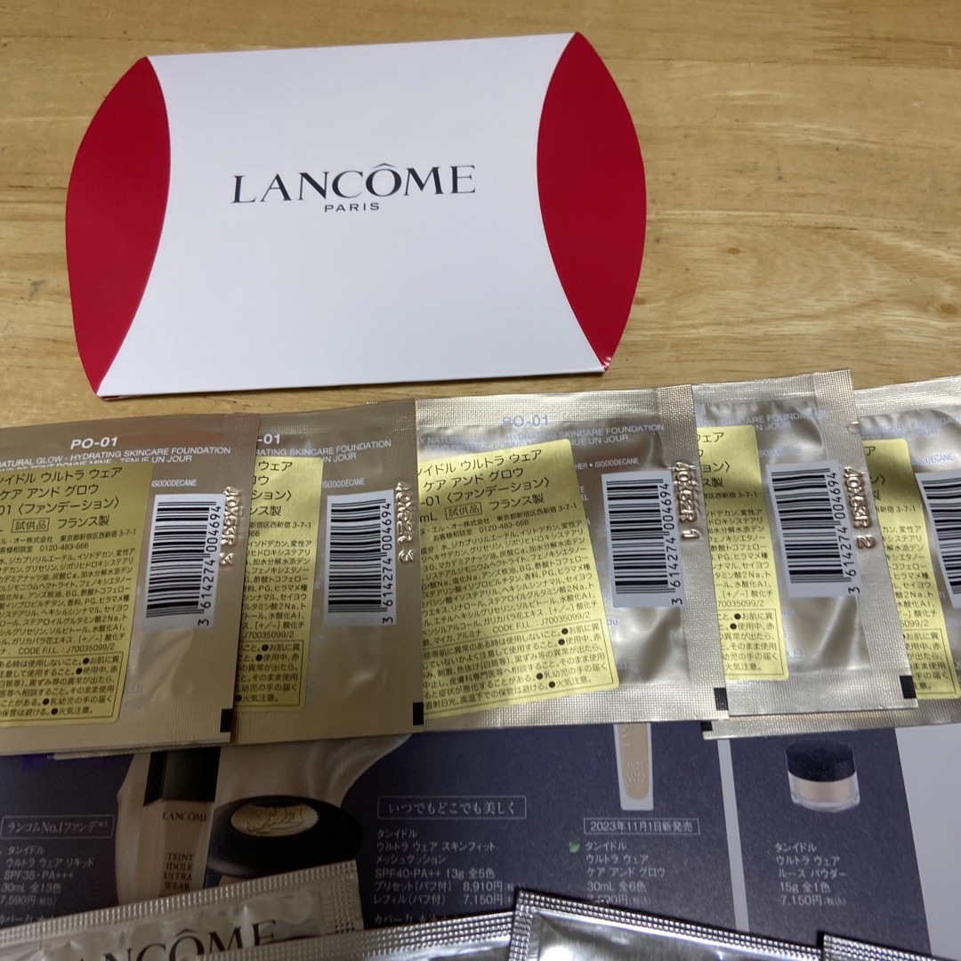 LANCOME(ランコム)のランコム　タンイドルファンデーション５枚！トーンアップベース５枚！ コスメ/美容のベースメイク/化粧品(ファンデーション)の商品写真