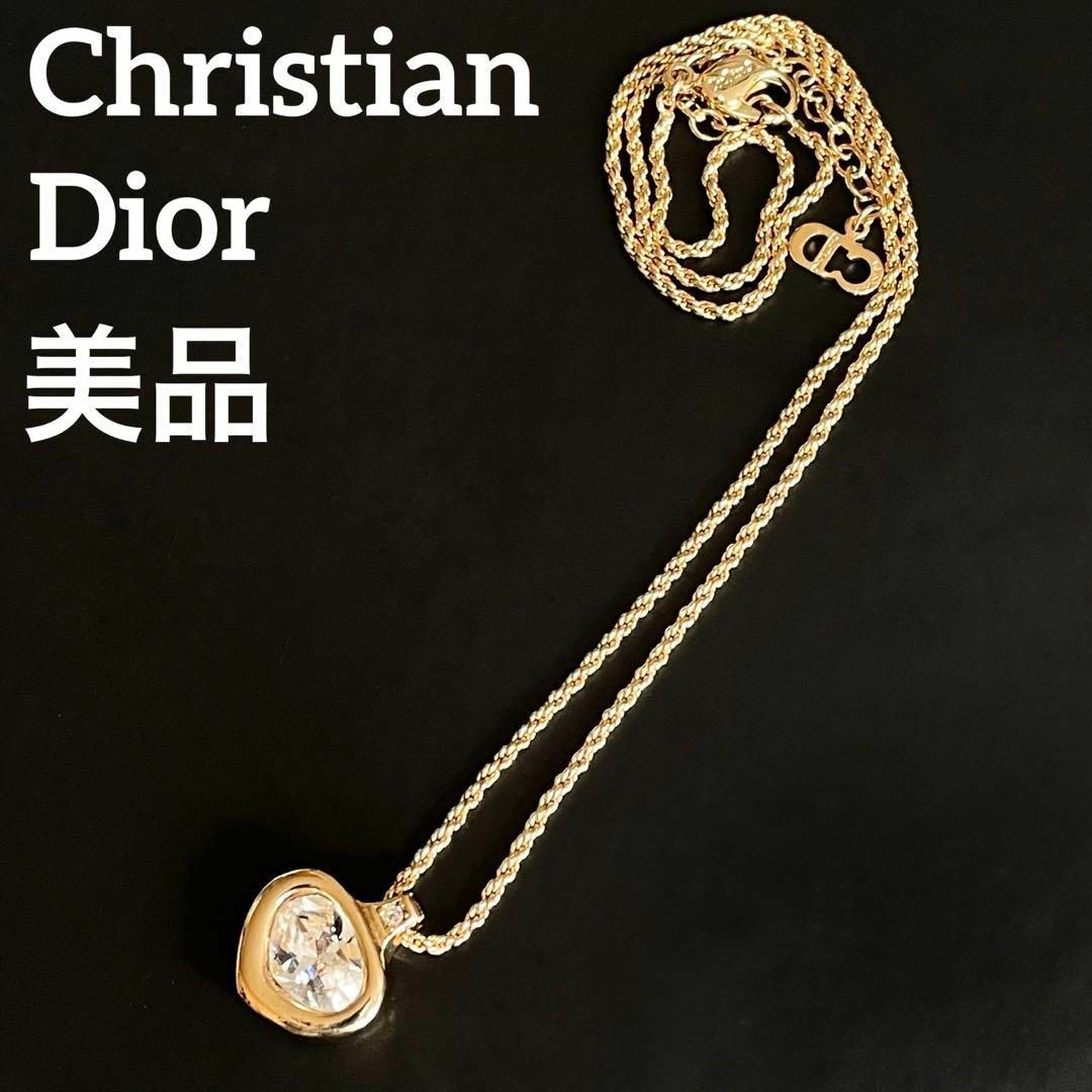 Christian Dior - 【美品✨】☆クリスチャンディオール☆ネックレス