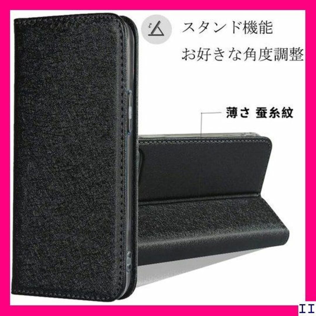 SN5 ZTE Libero 5G /A003ZT 手帳型 - ブラック 159 スマホ/家電/カメラのスマホアクセサリー(モバイルケース/カバー)の商品写真