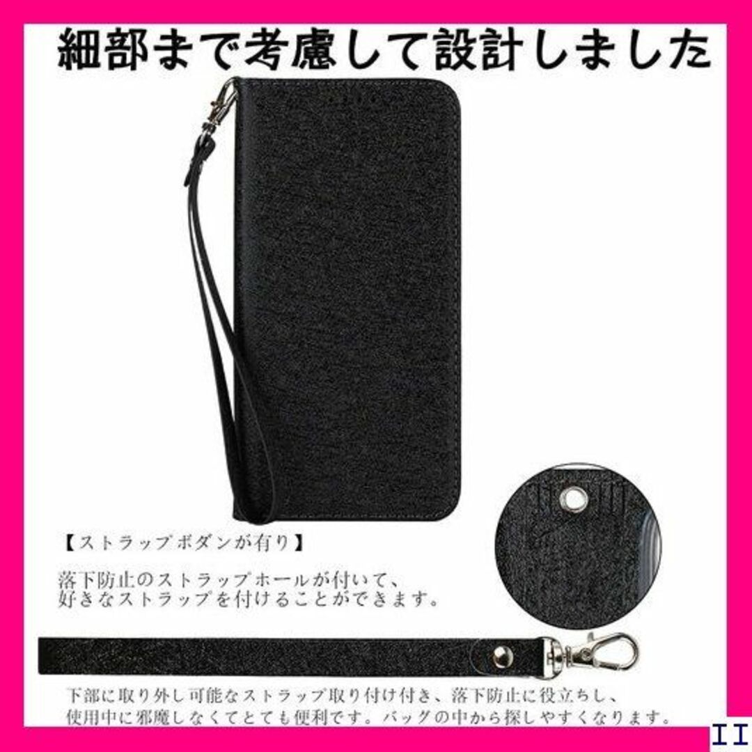 SN5 ZTE Libero 5G /A003ZT 手帳型 - ブラック 159 スマホ/家電/カメラのスマホアクセサリー(モバイルケース/カバー)の商品写真