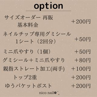 ネイルチップNo.37フレンチガーリー ボルドーレッド ホワイト ハート リボン ハンドメイドのアクセサリー(ネイルチップ)の商品写真