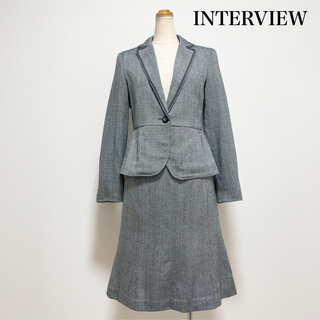 INTERVIEW スカートスーツ ツイード ラメ グレー お仕事 セレモニー(スーツ)