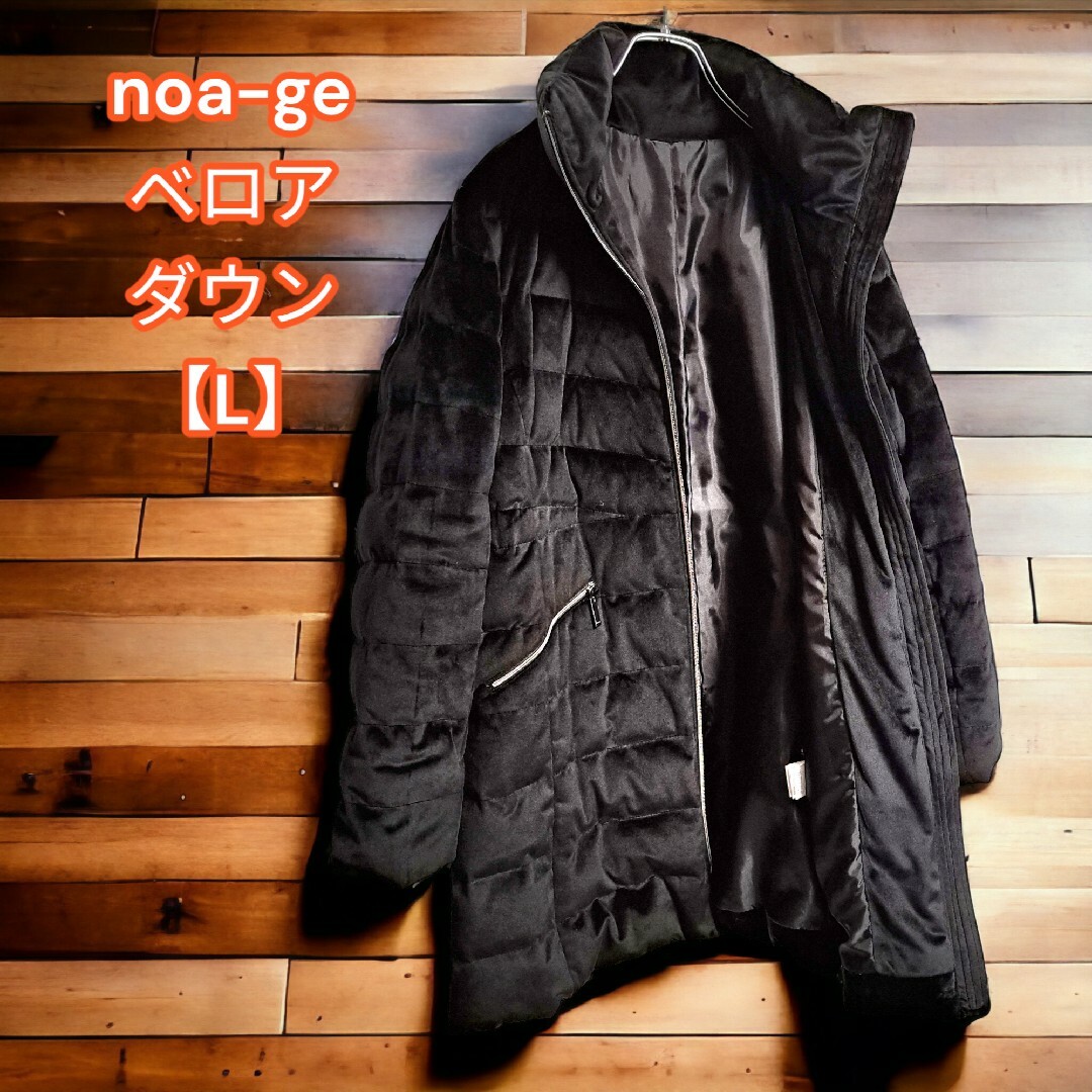 noa-ge (ノアジェ)のジャケット