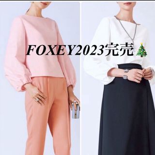 フォクシー(FOXEY)のFOXEY 2023現行品♡人気完売ブラウス【Spring Waltz】ローズ (シャツ/ブラウス(長袖/七分))