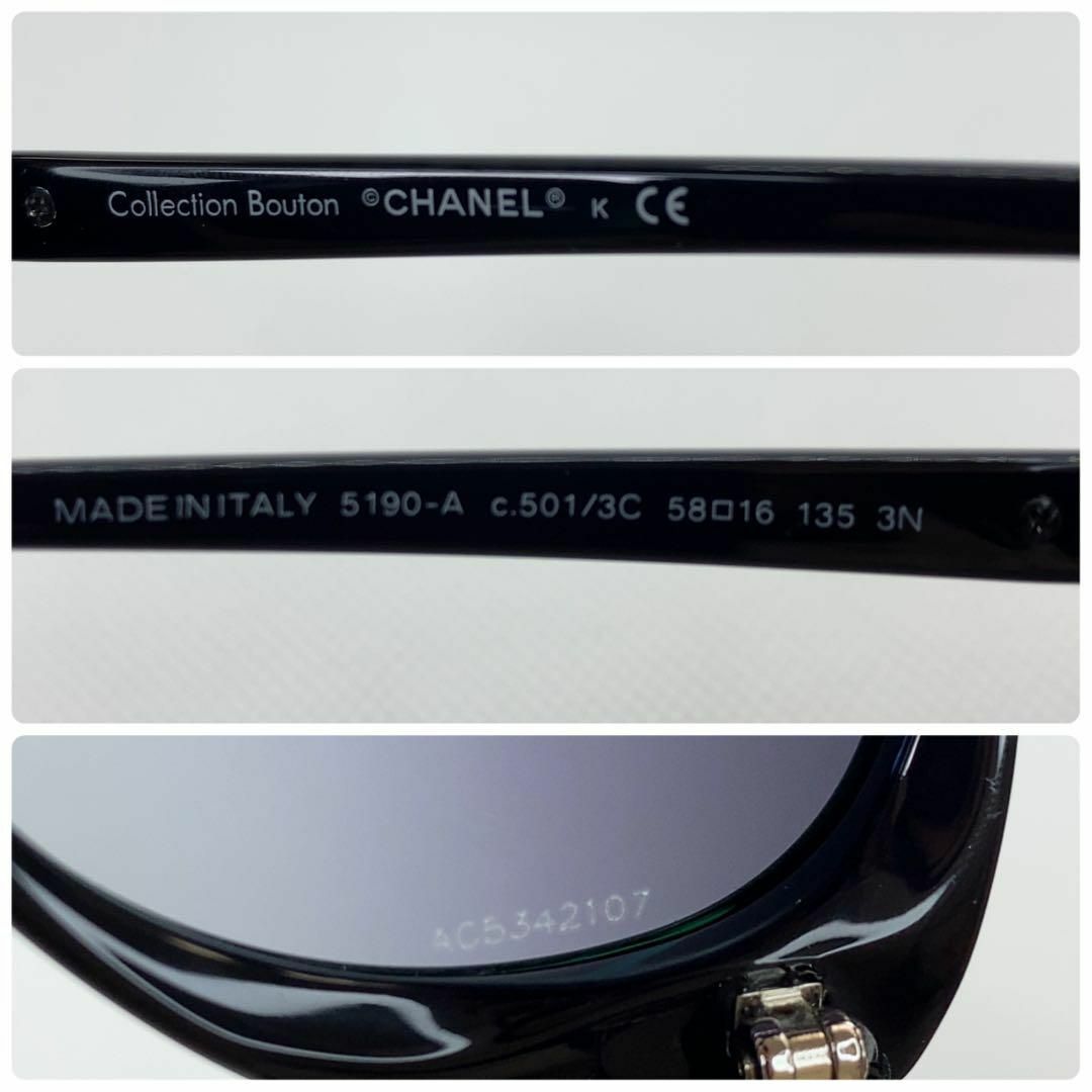 Chanel 5190 C501 3C