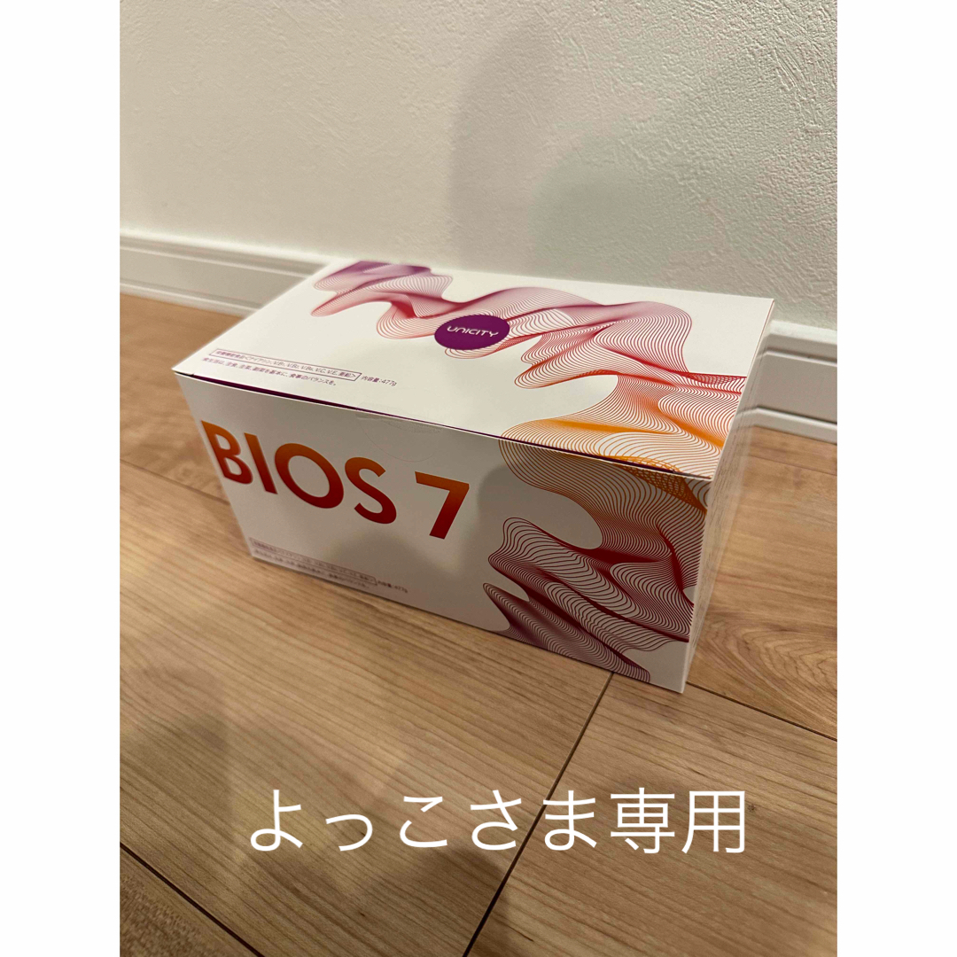 BIOS7 ユニシティその他