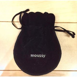 マウジー(moussy)のマウジー　アクセサリー袋(ショップ袋)